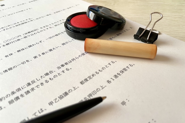 契約書と認印、朱肉